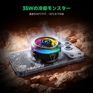 Black Shark マグネット式スマホクー...の詳細画像2