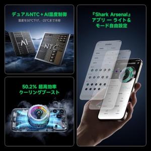 Black Shark マグネット式スマホクー...の詳細画像5