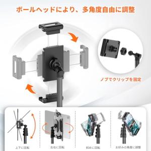 XXZU 182cm タブレット 三脚 タブレ...の詳細画像2