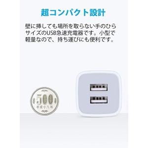 Hootek USB充電器 2ポート USB ...の詳細画像3