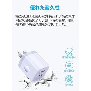 Hootek USB充電器 2ポート USB ...の詳細画像4