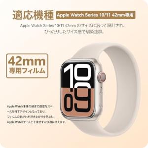 【3枚組】NIMASO フィルム Apple ...の詳細画像1