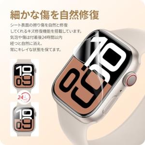 【3枚組】NIMASO フィルム Apple ...の詳細画像2