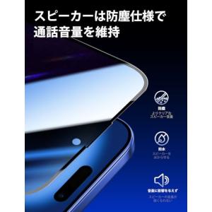 「覗き見防止」MAGIC JOHN 対応 iP...の詳細画像5