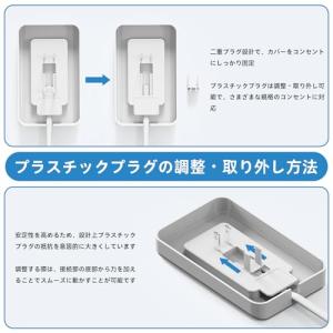 エムサインMscien コンセントカバー 赤ち...の詳細画像3