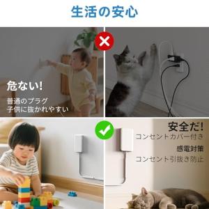 エムサインMscien コンセントカバー 赤ち...の詳細画像5