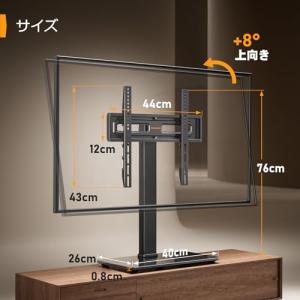 PERLEGEAR テレビスタンド tvスタン...の詳細画像3