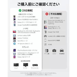 HDMI Type-C to HDMI ケーブ...の詳細画像3