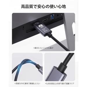 HDMI Type-C to HDMI ケーブ...の詳細画像5