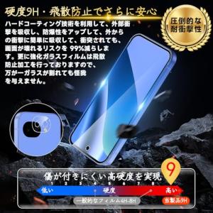 対応 Google Pixel 10A ガラス...の詳細画像2