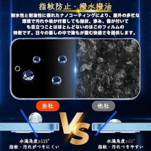 対応 Google Pixel 10A ガラス...の詳細画像4
