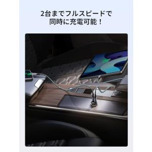 UGREEN USB C カーチャージャー 2...の詳細画像2
