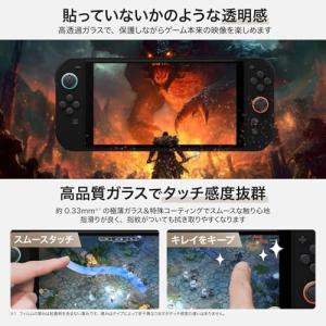 ベルモンド Switch2 / スイッチ2 用...の詳細画像4