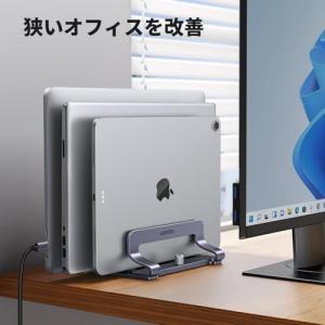 UGREEN ノートパソコンスタンド 縦型 3...の詳細画像2