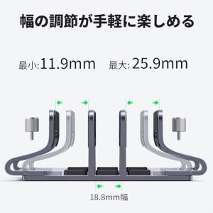 UGREEN ノートパソコンスタンド 縦型 3...の詳細画像3