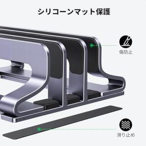 UGREEN ノートパソコンスタンド 縦型 3...の詳細画像4