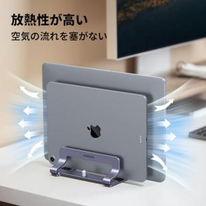 UGREEN ノートパソコンスタンド 縦型 3...の詳細画像5