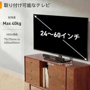 PERLEGEAR テレビスタンド 卓上タイプ...の詳細画像1