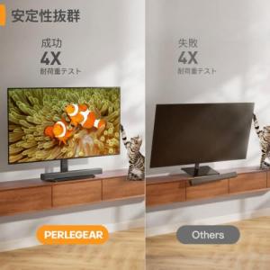 PERLEGEAR テレビスタンド 卓上タイプ...の詳細画像4