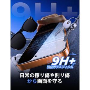【覗き見防止】MAGIC JOHN 対応 iP...の詳細画像4