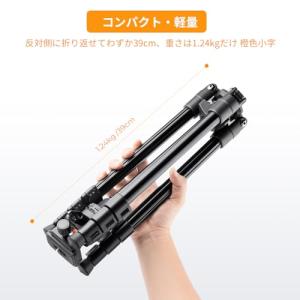 カメラ三脚 KF Concept 三脚 一眼レ...の詳細画像2