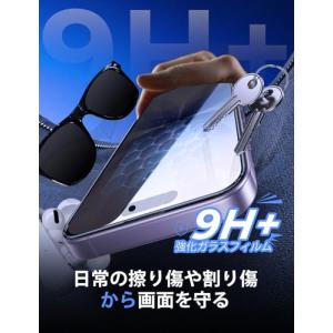 【覗き見防止】MAGIC JOHN 対応 iP...の詳細画像4