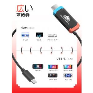 Switch 2 ドックなし 「22.0.0」...の詳細画像5