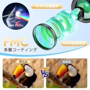 双眼鏡 ライブ用 高倍率 15倍 オペラグラス...の詳細画像2