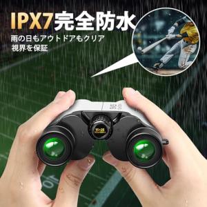 双眼鏡 ライブ用 高倍率 15倍 オペラグラス...の詳細画像3