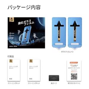 【光沢仕様】MAGIC JOHN 対応 iPh...の詳細画像5