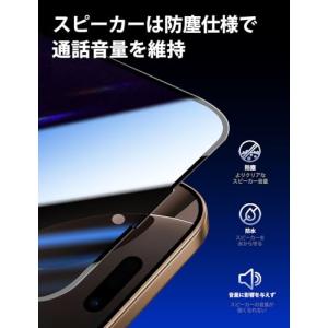 「覗き見防止」MAGIC JOHN 対応 iP...の詳細画像5
