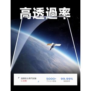 【光沢】MAGIC JOHN 対応 iPhon...の詳細画像4