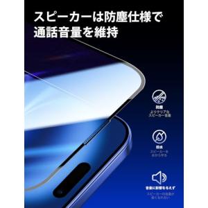 【光沢】MAGIC JOHN 対応 iPhon...の詳細画像5