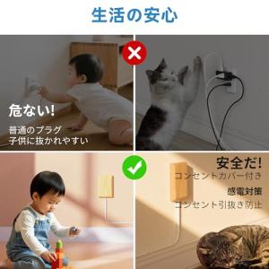 エムサインMscien コンセントカバー 赤ち...の詳細画像4