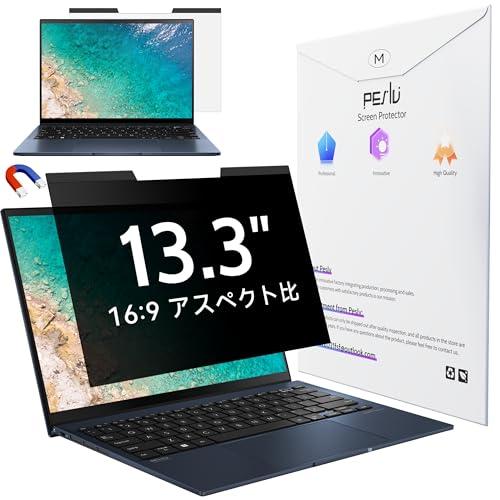 Peslv 13.3インチ16:9マグネット覗き見防止フィルム、取り外し可能なブルーライトカットアン...