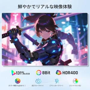 KTC 27インチゲーミングモニター WQHD...の詳細画像4