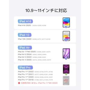 Inateck iPad A16 第11世代/...の詳細画像1