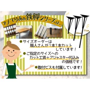 マメてりあ テーブル脚 アイアンレッグ 角ロン...の詳細画像1