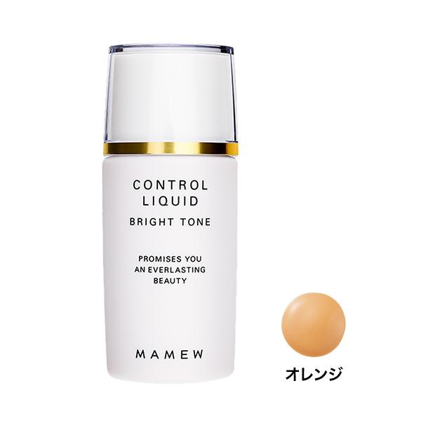 化粧下地　MAMEWコントロールリキッド オレンジ