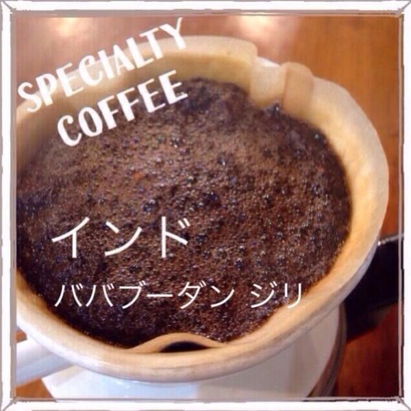 インド　ババブーダン・ジリ　200g