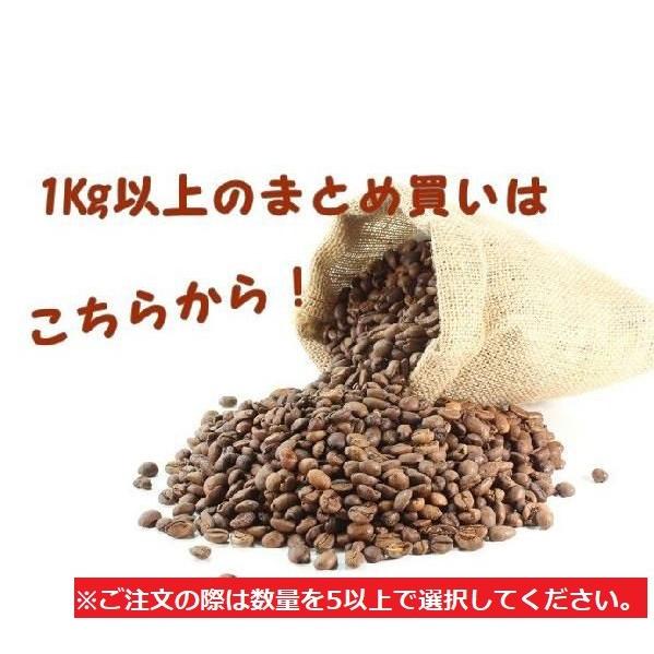 シティブレンド/1kg以上のご注文はこちらから。(1Kg以上のまとめ買いでお買得！200gあたり11...