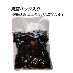 訳あり 国内産 丹波黒 煮豆 150g×3 お...の詳細画像1