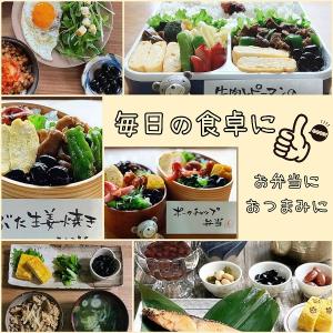 訳あり 国内産 丹波黒 煮豆 150g×3 お...の詳細画像4