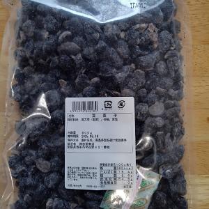 sio 訳あり 塩丹波黒豆しぼり 500g お...の詳細画像2