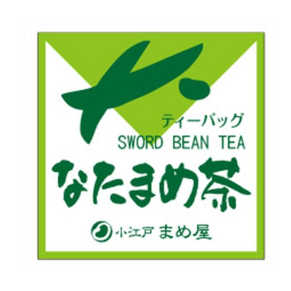 なたまめ茶　鳥取県産 36g 1.8g×20袋入り 小江戸 川越