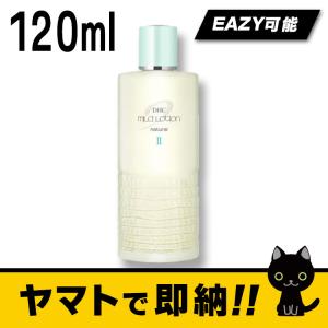 DHC 薬用マイルドローションII 120ml ヤマトより即出荷 120g