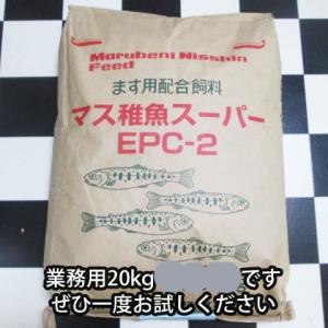 【通常発送4/17朝まで】日清丸紅飼料 マス稚...の詳細画像1