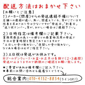 【通常発送4/17朝まで】日清丸紅飼料 マス稚...の詳細画像2