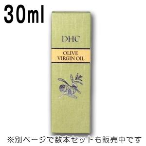 【安い時だけ仕入れ商品】DHC 化粧品 オリーブバージンオイル30mL×１本(宅急便もしくはレターパック/福岡/3日) 豆娘