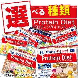 食料品 【メール便梱包注意】DHCプロテイン プロティンダイエット 1箱